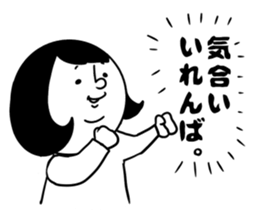 nagasaki words9 sticker #14966561