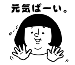 nagasaki words9 sticker #14966562