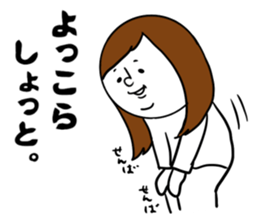 nagasaki words9 sticker #14966563