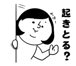 nagasaki words9 sticker #14966565