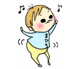 mahiro sticker #14966567