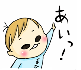 mahiro sticker #14966571