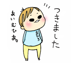 mahiro sticker #14966573