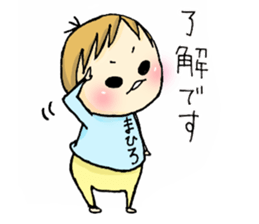 mahiro sticker #14966575