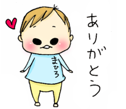 mahiro sticker #14966576