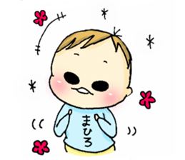 mahiro sticker #14966581