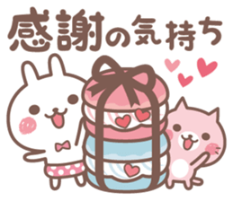 suki suki rabbit2 sticker #14966609