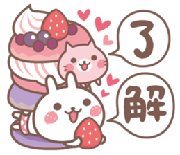 suki suki rabbit2 sticker #14966612