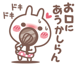 suki suki rabbit2 sticker #14966633