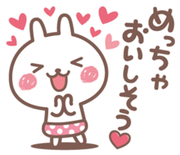 suki suki rabbit2 sticker #14966634