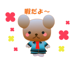 Bear daily1 sticker #14966647