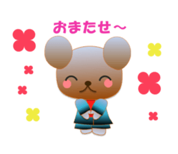 Bear daily1 sticker #14966653