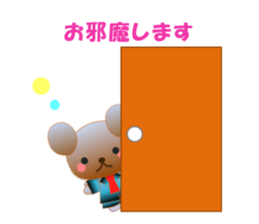 Bear daily1 sticker #14966655