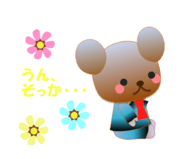 Bear daily1 sticker #14966659