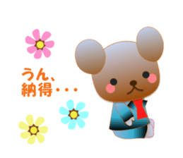 Bear daily1 sticker #14966660