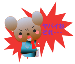 Bear daily1 sticker #14966661