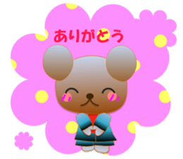 Bear daily1 sticker #14966663