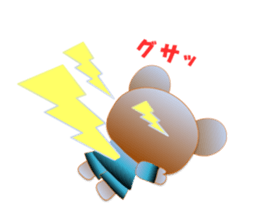 Bear daily1 sticker #14966682