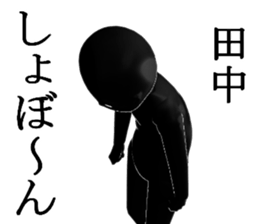 TANAKATANAKA sticker #14966691