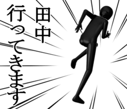 TANAKATANAKA sticker #14966701