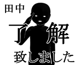 TANAKATANAKA sticker #14966703