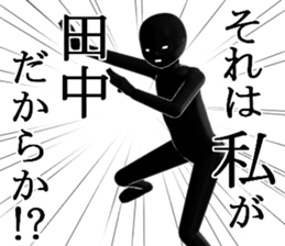 TANAKATANAKA sticker #14966715