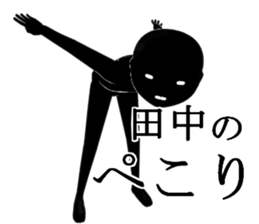 TANAKATANAKA sticker #14966725