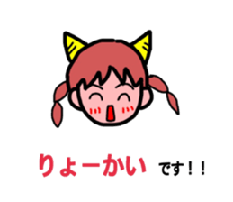 oni-chiruru Sticer sticker #14966912