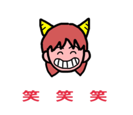 oni-chiruru Sticer sticker #14966914