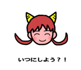 oni-chiruru Sticer sticker #14966917