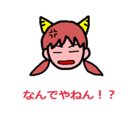 oni-chiruru Sticer sticker #14966928