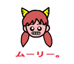 oni-chiruru Sticer sticker #14966929