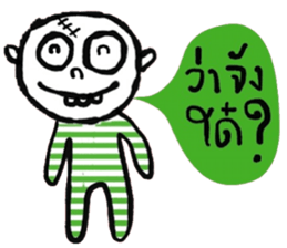 Atom - Esan style sticker #14966942