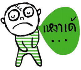 Atom - Esan style sticker #14966943