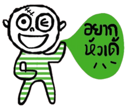 Atom - Esan style sticker #14966944