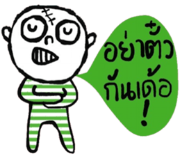 Atom - Esan style sticker #14966945