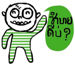 Atom - Esan style sticker #14966946