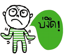 Atom - Esan style sticker #14966947