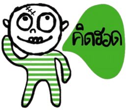 Atom - Esan style sticker #14966948