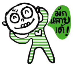 Atom - Esan style sticker #14966950