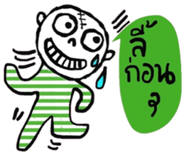 Atom - Esan style sticker #14966951