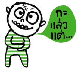 Atom - Esan style sticker #14966952