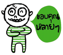 Atom - Esan style sticker #14966954