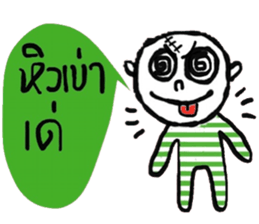 Atom - Esan style sticker #14966955