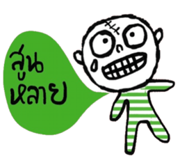 Atom - Esan style sticker #14966956