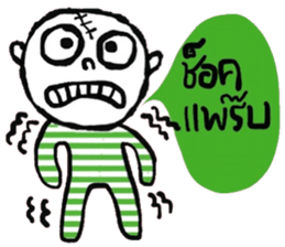 Atom - Esan style sticker #14966957