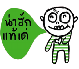 Atom - Esan style sticker #14966958