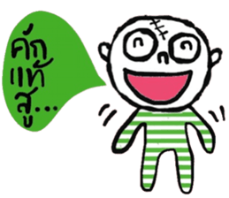 Atom - Esan style sticker #14966959