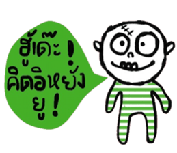 Atom - Esan style sticker #14966961