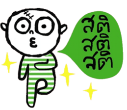 Atom - Esan style sticker #14966962